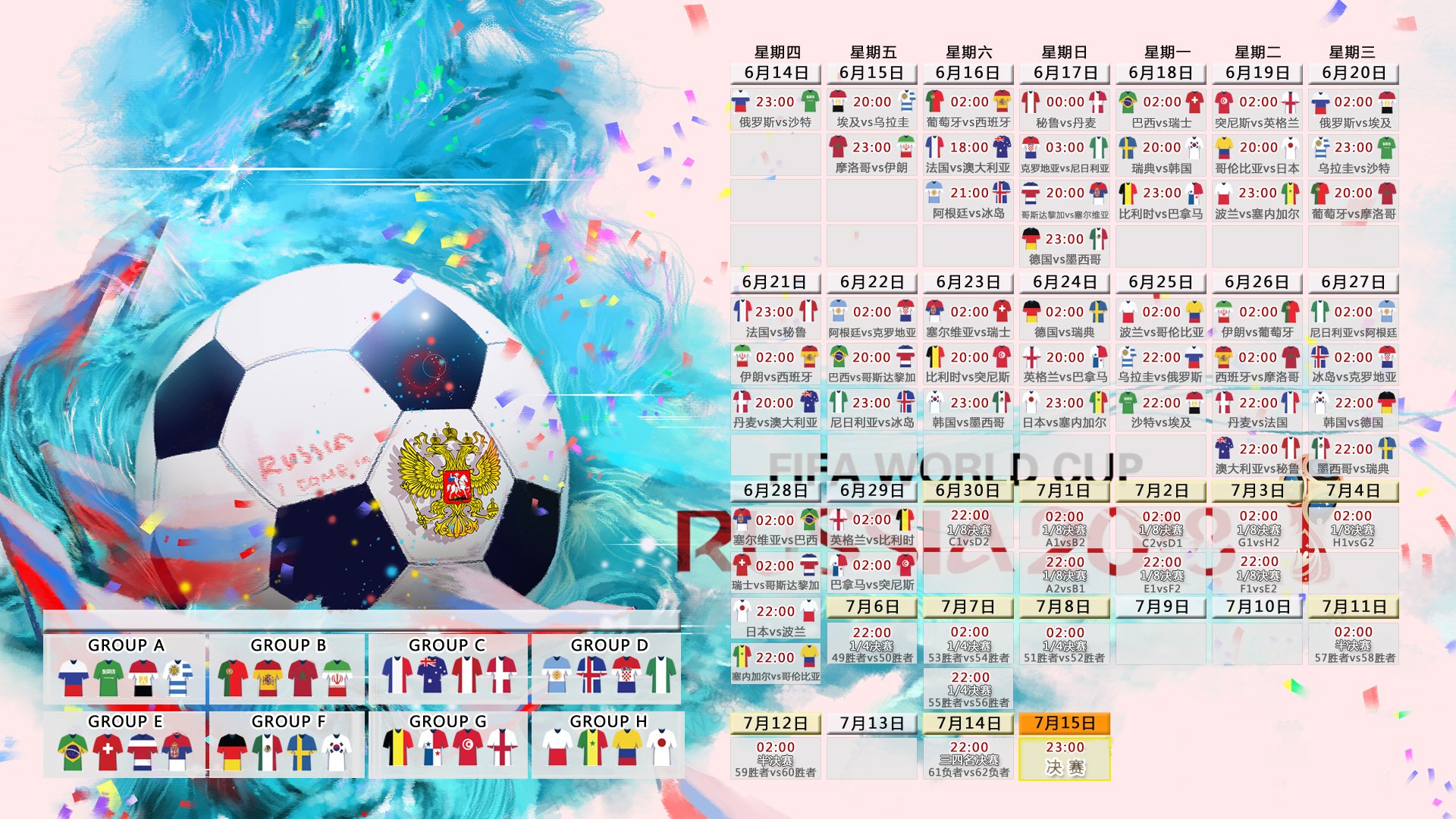 法国队鏖战波兰队,梁靖崑一人扛起全队!这场胜利太燃了